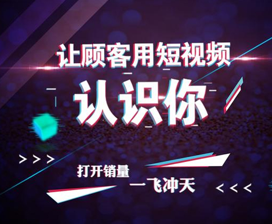 云南抖音短视频拍摄怎么丰富内容