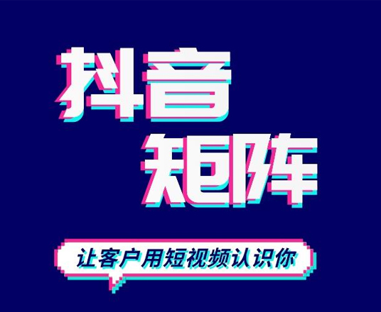 云南抖音代运营怎么获得更多粉丝