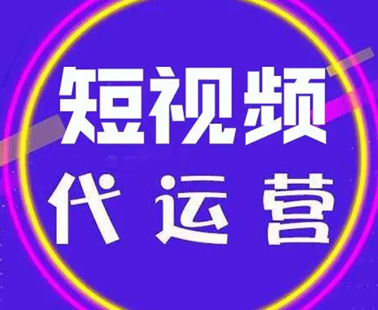 云南抖音代运营出现数据波动怎么办
