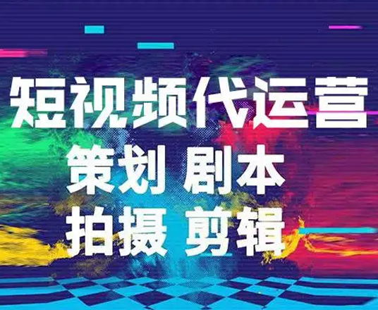 景区怎么使用抖音号做好营销和销售产品