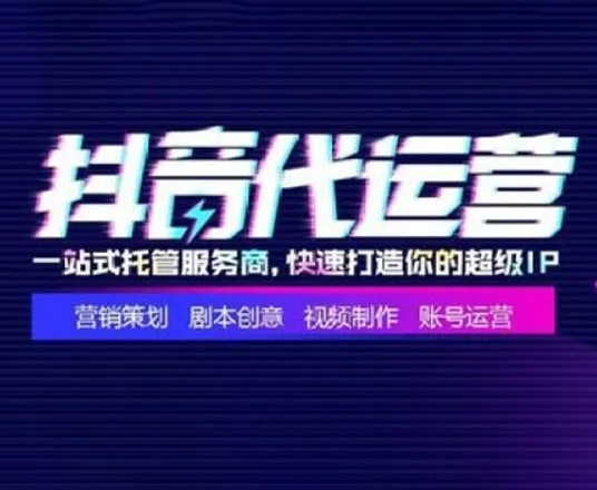 抖音推广怎么快速获得粉丝关注